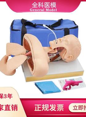 GM/J50高级人体气管v插管训练模型成人口鼻气道管理急救模具