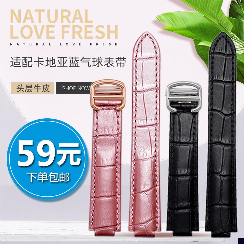 适用于卡地亚蓝气球真皮手表带Cartier蓝气球凸口皮带女表带18mm