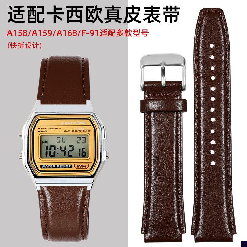 适用于真皮手表带卡西欧AW158A158WAA159W-N1A168/F-91皮带