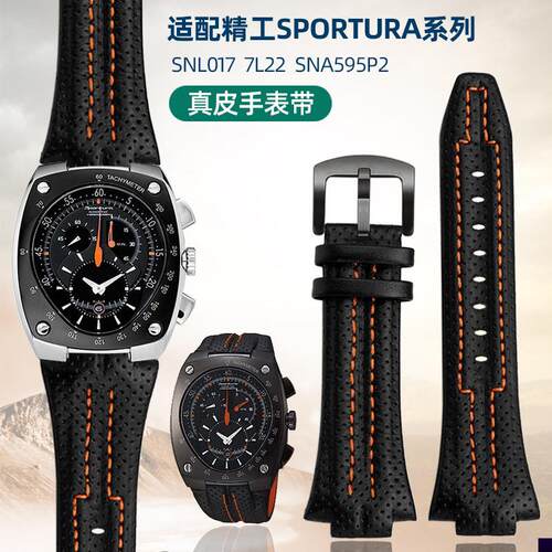 适用于SEIKO精工真皮表带Sportura系列SNL017表带7L22-0AE0黑色橙