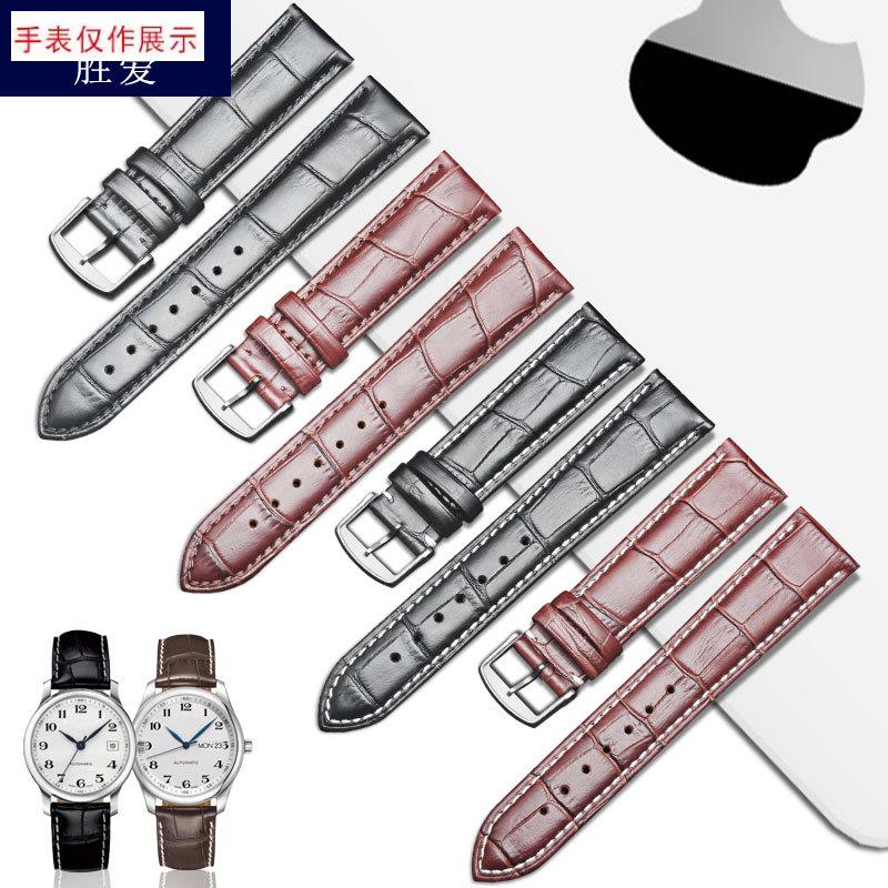 适用浪琴表带男真皮名匠律p雅瑰丽军旗20mm皮表链康卡斯先行者配