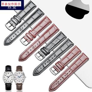 适用浪琴表带男真皮名匠律p雅瑰丽军旗20mm皮表链康卡斯先行者配