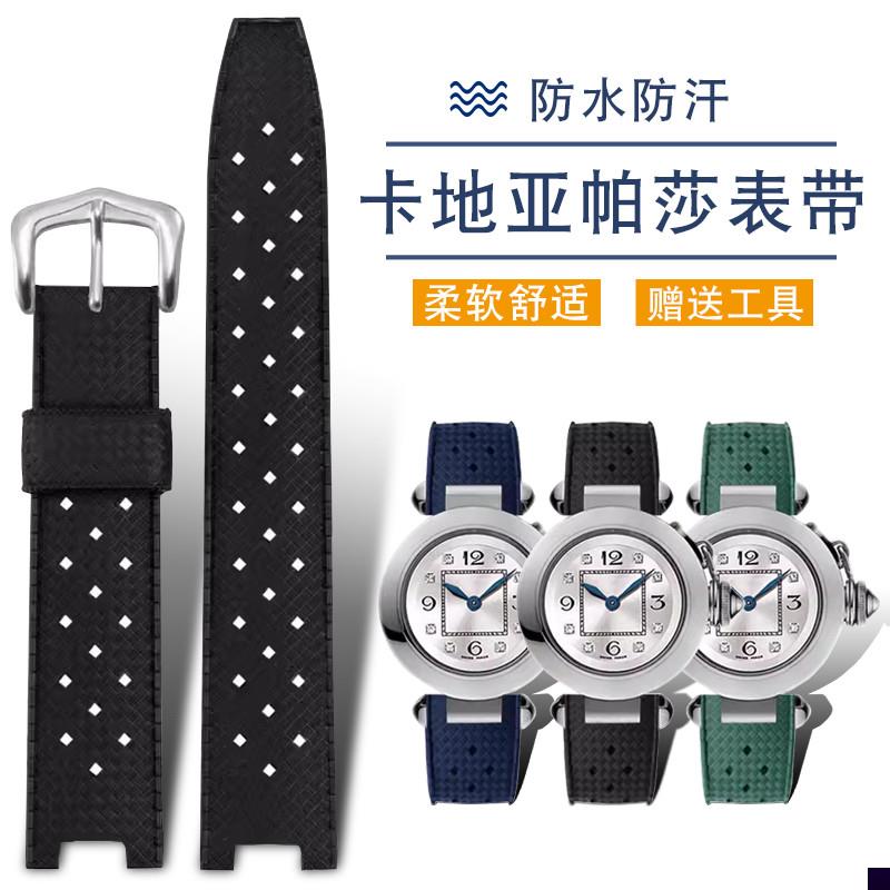 适用于卡地亚帕莎PASHA系列凹口硅胶手表带男女防水橡胶表链2022m