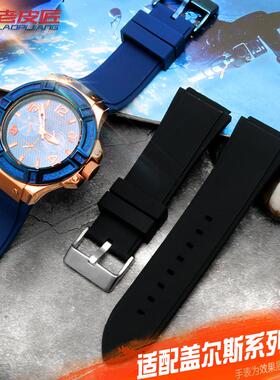 适用于硅胶表带盖尔斯GUESSW0247G3W0040G3W0040G722mm男