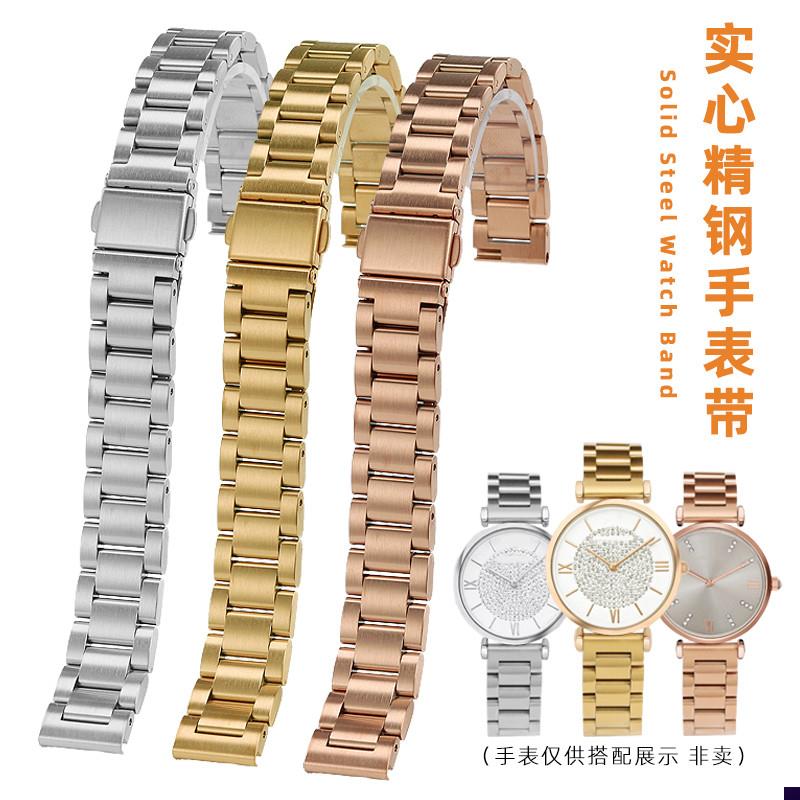 适配阿玛尼满天星AR19251r9261114916811726精钢手表带14m