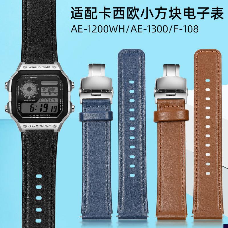适配卡西欧小方块dAE1200/1300F-91F-108/105复古真皮手表带18mm