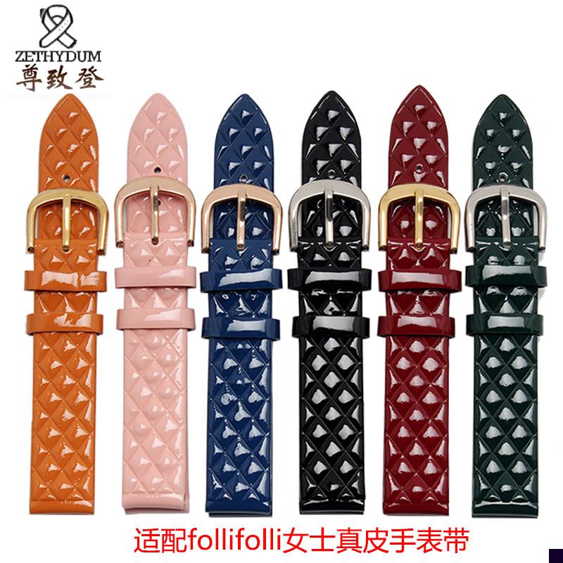 适用于芙丽FolliFollie女生表带WF14A02WF1B005SP菱格漆皮14/16mm