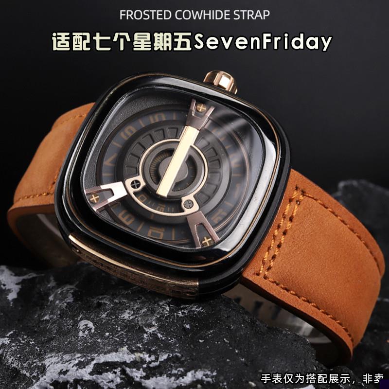 适用于七个星期五真皮手表带男M2/P1/S2/Q2深棕磨砂牛皮表带配件2
