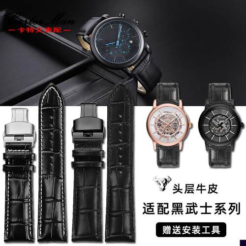 适用于阿玛尼黑武士AR1981AR60007AR60008AR60012真皮表带