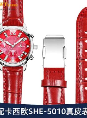 适用于卡西欧sheen真皮手表带女SHN501050205023红色牛皮带