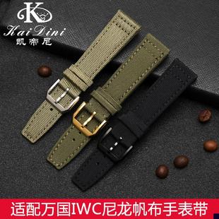 适用于万国飞行员柏涛菲诺葡萄牙IWC尼龙帆布手表带男202122mm