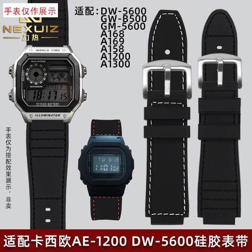 适用卡西欧DW5600h/GW-B5600AE-1200/1300A158/159防水硅胶表带