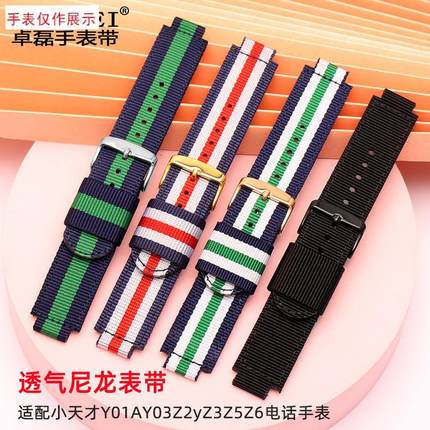 适用小天才电话手表带尼龙帆p布腕带Y01AY03Z1Z2yZ3Z4Z5Z6