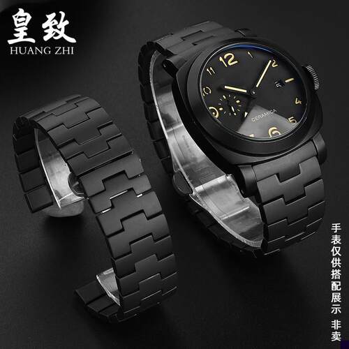 适用于沛纳海庐米诺系列PAM01438/441系列实心磨砂陶瓷手表带男