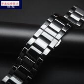 适用陶瓷表链阿玛尼飞行m员表带飞亚达铁达时手表带女16mm男22配
