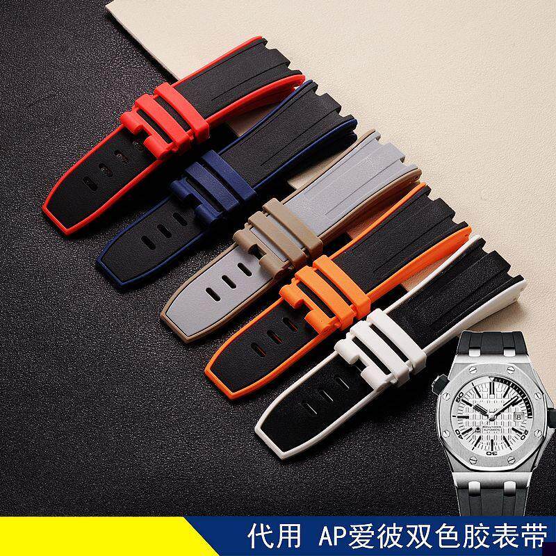 适用于硅胶表带AP表带凹凸口28mm双色胶带针扣款表带男