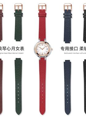 适用于凸口真皮手表带女士浪琴心月L8.110L8.111L8.115头层牛皮带