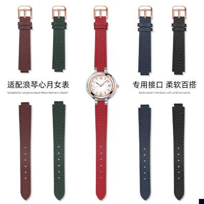 适用于凸口真皮手表带女士浪琴心月L8.110L8.111L8.115头层牛皮带