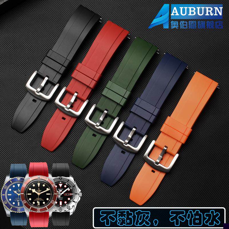 适用于通用橡胶硅胶表带配件劳力士水鬼精工5号化石华为快拆表链