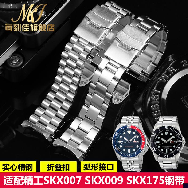 适用于精工5号绿水鬼SRPD63K1skx007009不锈钢手表带钢带弧口表链