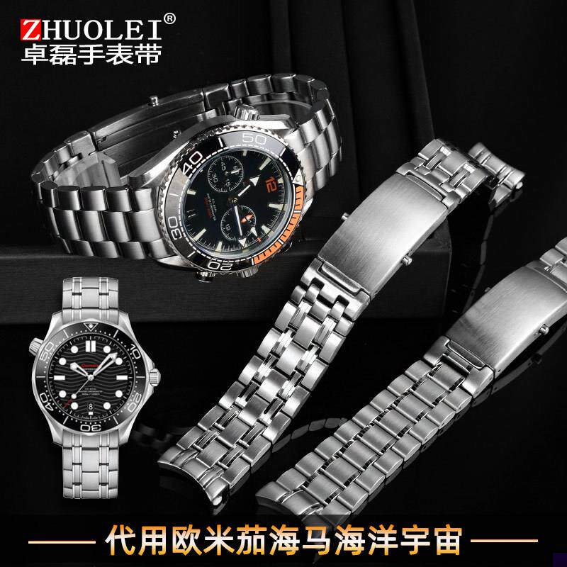适用于欧米茄海马300海洋宇宙600手表带不锈钢男女弧口精钢表链钢