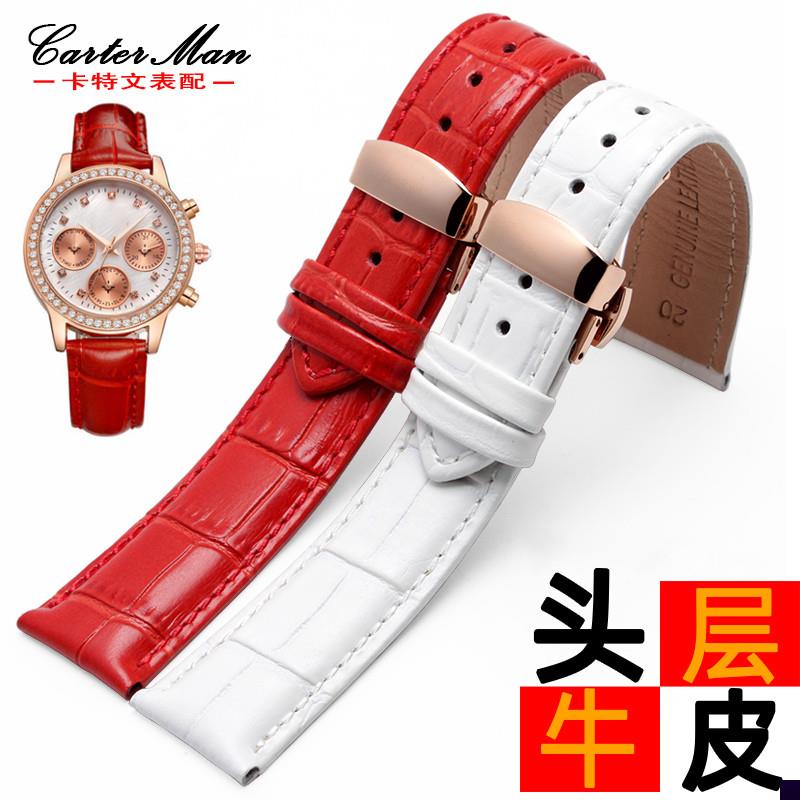 适用于表带女真皮蝴蝶扣表链卡西欧天王dw天梭美度牛皮手表带