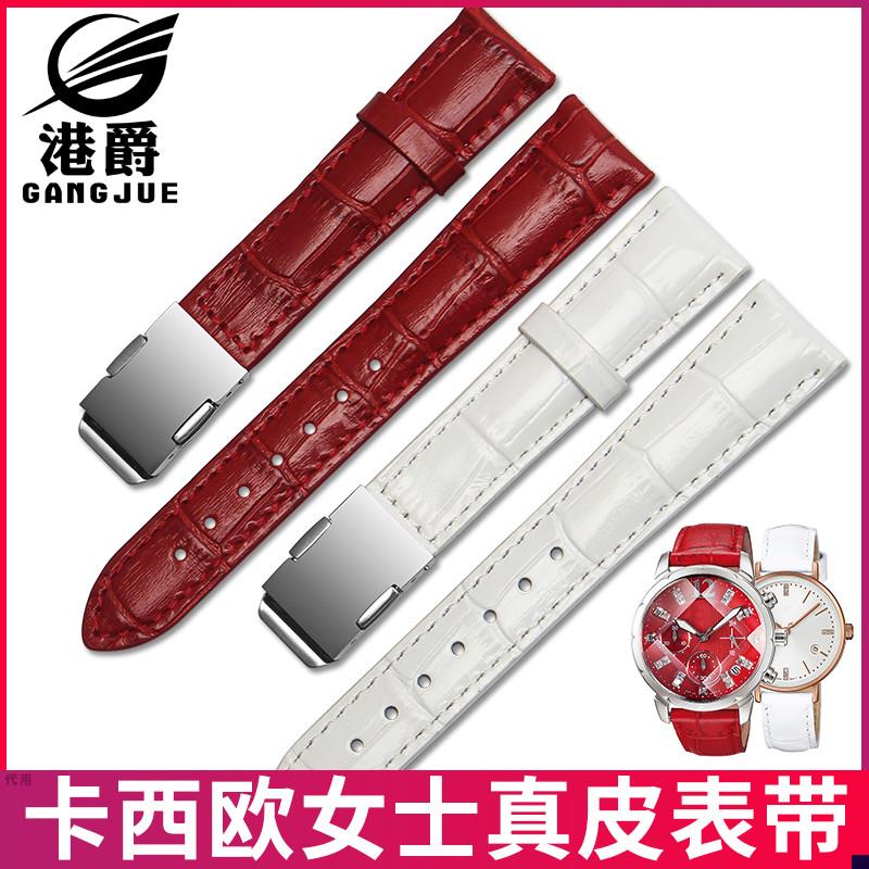 适配卡西欧表b带女真皮白色红色SHEEN50125010防水柔软手表带18mm