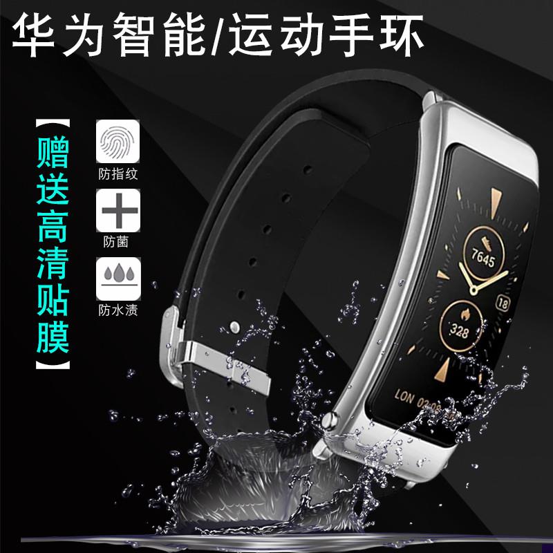 适配华为b3b6b7手环表链b5摩B卡棕运动商务版男女款折叠扣手表带