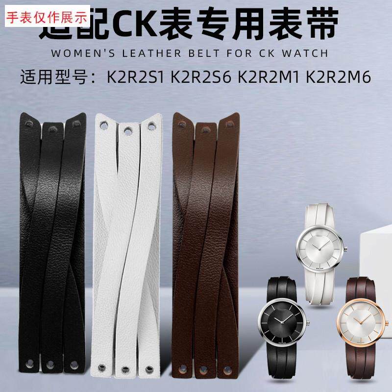 适用适配CK表LadiesK2RK2R2S6B/K2R2M1手表带真皮表带配件20mm