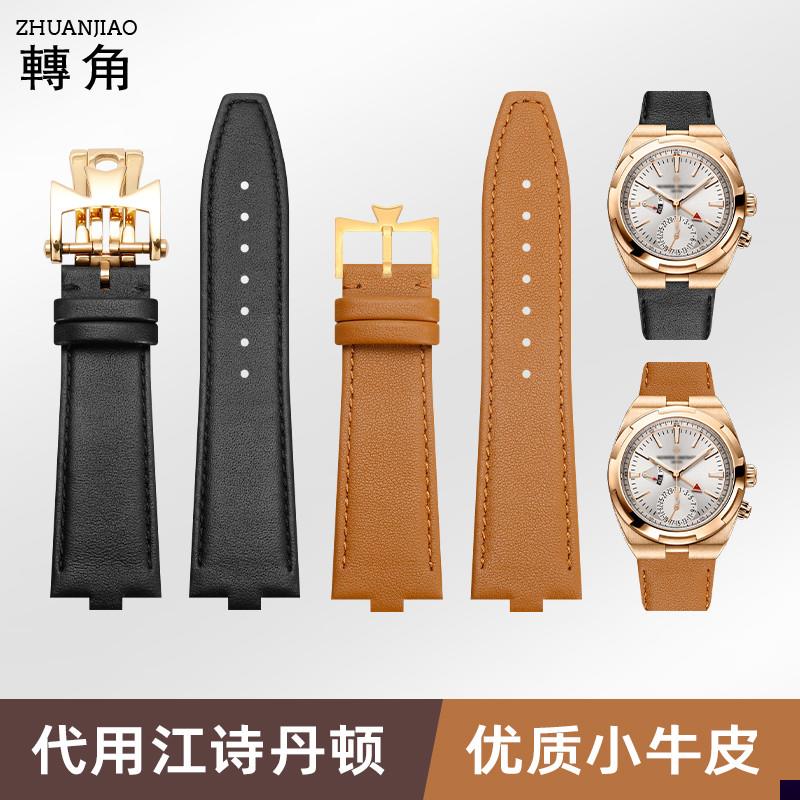 适用于江诗丹顿纵横四海真皮手表带男士凸口快拆4500V5500V7900V