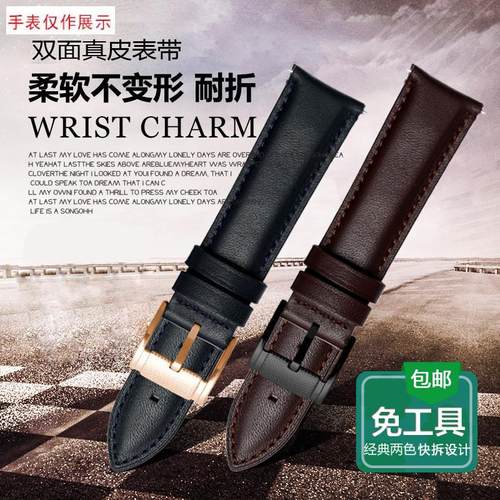 适用真皮手表a带男FOSSIL化石FS4735FS4812ME3052305422mm快拆