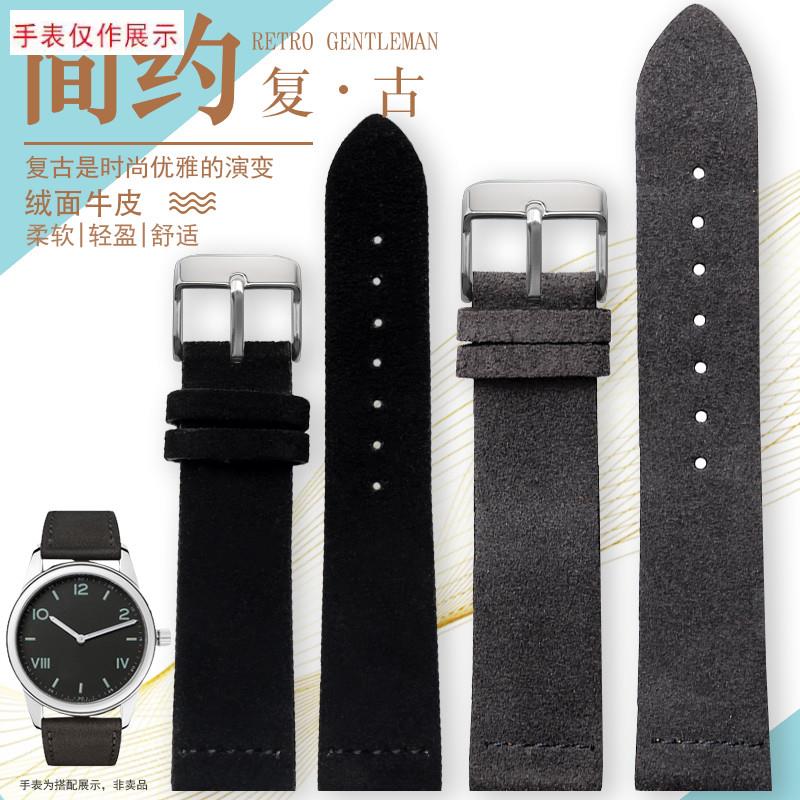 适用复古磨砂翻毛皮表带反绒面NOwMOS诺莫斯包豪斯简约皮表带20mm