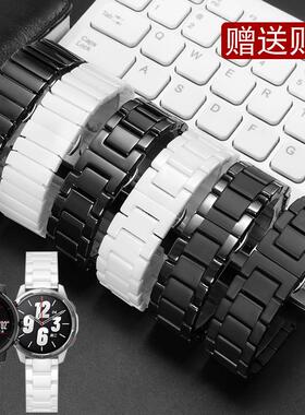 适用于陶瓷手表带小米watchS1pro智能运动color2华米GTR3黑色白表