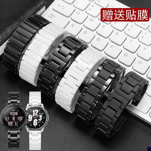 适用于陶瓷手表带小米watchS1pro智能运动color2华米GTR3黑色白表