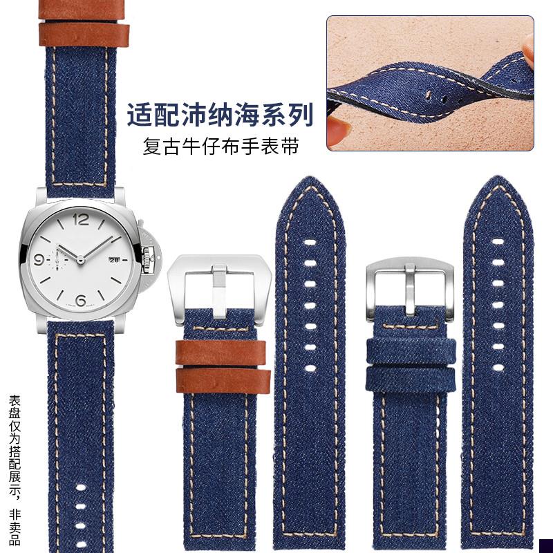 适用于复古牛仔手表带沛纳海庐米诺AM00984985做旧牛仔布表带男女