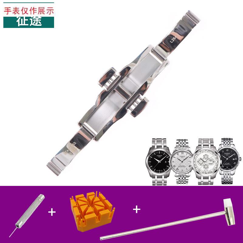 适用适合天梭钢表扣蝴蝶扣1853手表扣TD035627A力洛克T41钢带扣