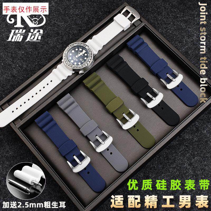 适用SEIKO精工5号鲍鱼罐头PROSPEX太阳能K手表男橡胶表带配件22mm