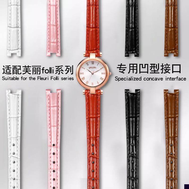 适用于follifollie芙丽LADYBUBBLE红色鳄鱼纹理凹口真皮手表带女