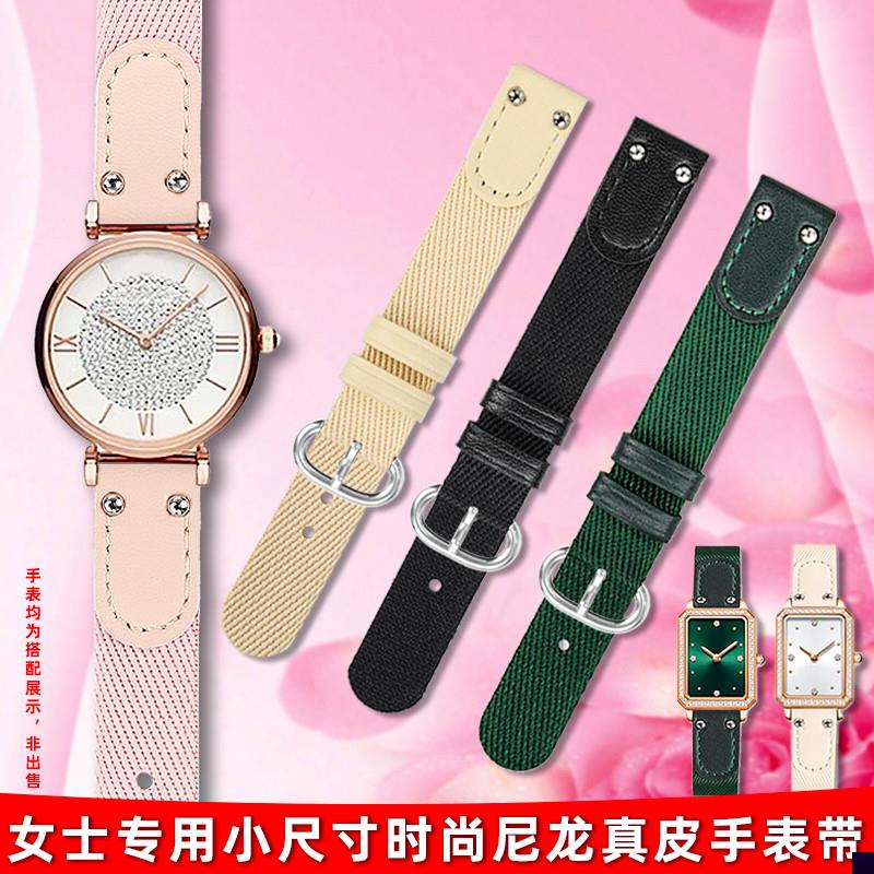 适用于阿玛尼满天星AR11244/1926DW小绿表女士尼龙编织手表带