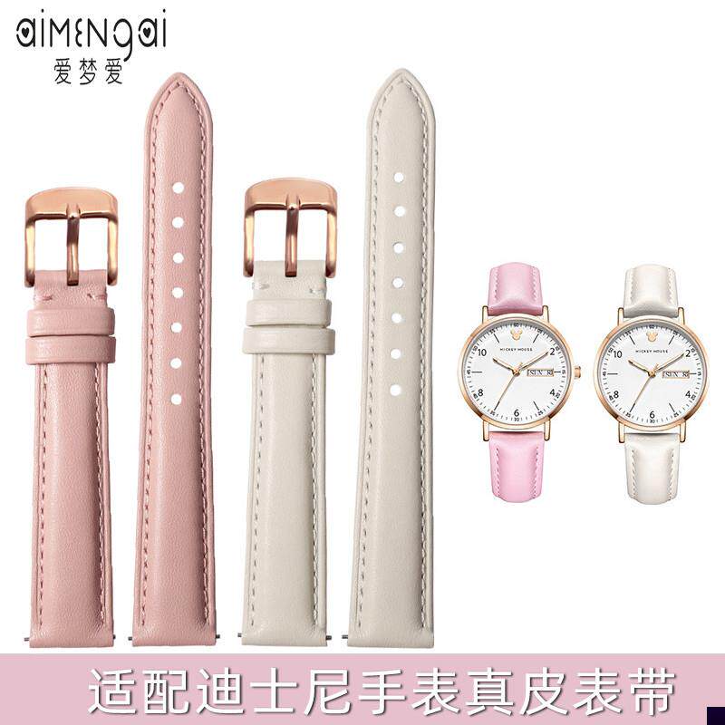 适用于时尚女真皮手表带Lee迪士尼ins风初高中小学生手表带配件