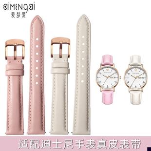 适用于时尚女真皮手表带Lee迪士尼ins风初高中小学生手表带配件