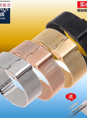 适用适配DW钢带g表带米兰编织网带男女ck手表带金属钢带手表配件