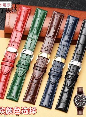 适用适配天梭浪琴劳力士水鬼手表带真皮G蝴蝶扣表链192022mm