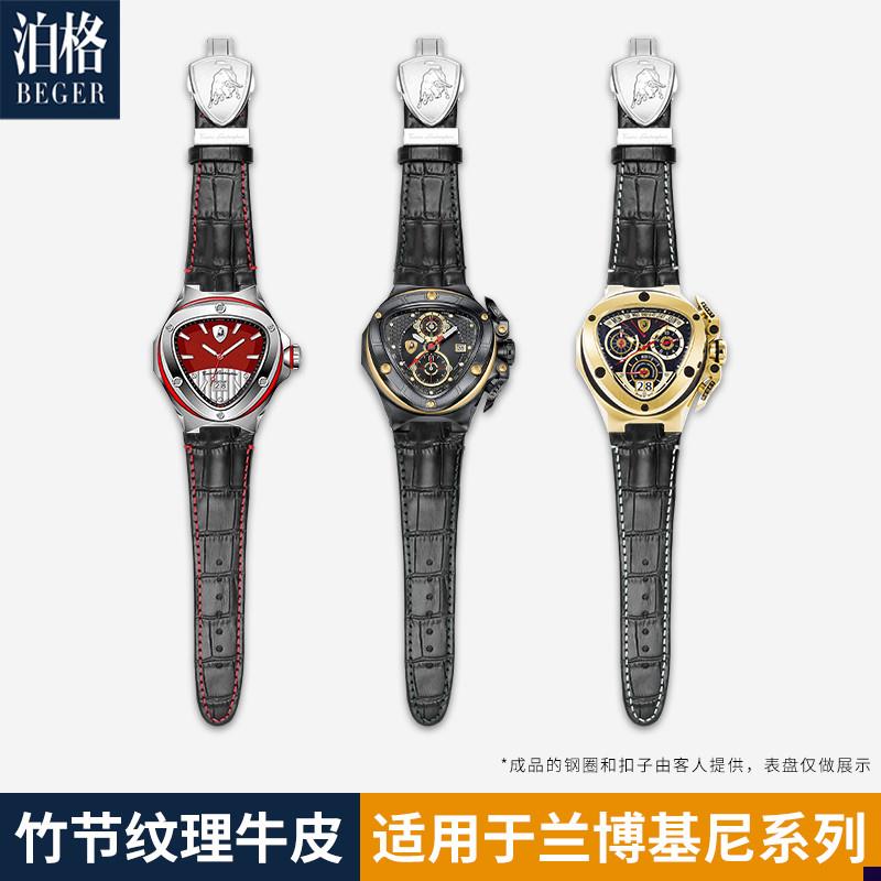 适配原装兰博基尼手表带男spydeyr3000系列真皮表带凸接口定制表