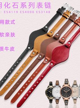 适用于化石fossi表lES2830ES3060ES3199ES3468U型底托女表带8mm