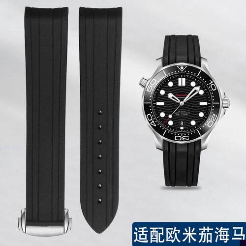 适用于YOPO欧米茄新海马300超霸007碟飞天文台折叠扣硅胶手表带20