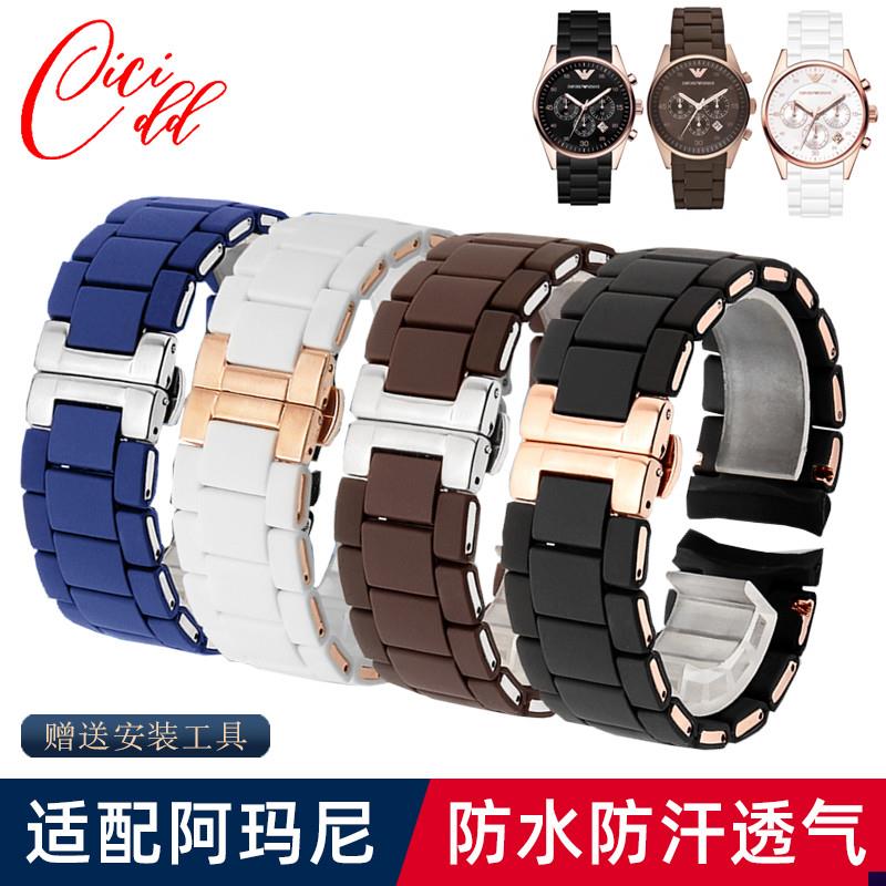 适配原装阿玛尼手表AR589o0589159065905表带胶包钢宾格腕表链男