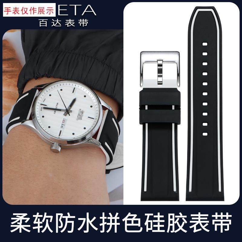 适用表带男美度天梭万国劳力士欧米茄卡西欧西S铁城硅胶手表带
