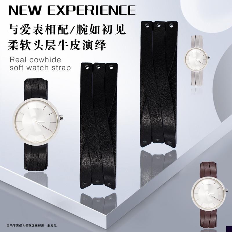 适用于CK罗马鞋系列满天星K2R2STK2R2MT专用弧口真皮手表带20mm女