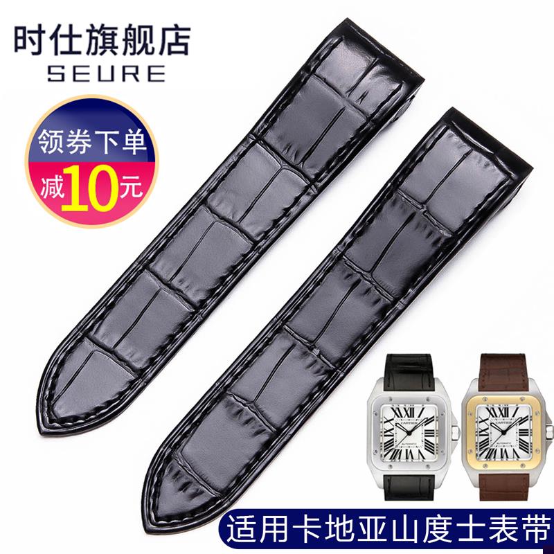 适配卡地亚桑托斯表带山度士r真皮Santos100手表带男女士牛皮表链